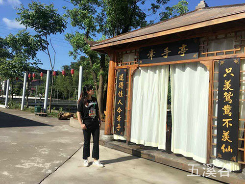 五溪谷風光2