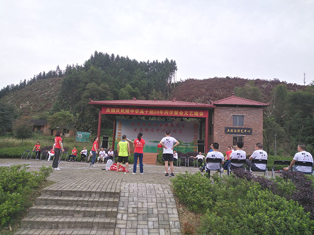 同學(xué)會