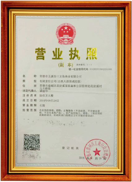 常德市度假村,鼎城區(qū)生態(tài)農(nóng)莊,鄉(xiāng)村旅游,農(nóng)家樂(lè),冷水魚(yú)養(yǎng)殖